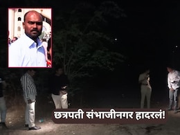 Crime News: छत्रपती संभाजीनगर हादरलं! हायकोर्ट वकिलाची बीड बायपासवर निर्घृण हत्या
