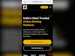 Betting Racket Resurfaces During IPL, 'Mahadev' App Returns As 'Mahaadev'