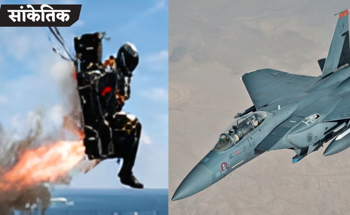 टेंशन में अमेरिका, लड़ाकू विमान गिरा, ईरान के दक्षिणपश्चिम इलाके में उतरा पायलट: रिपोर्ट