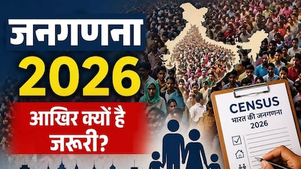 जनगणना और आपकी जेब: आम आदमी पर क्या असर