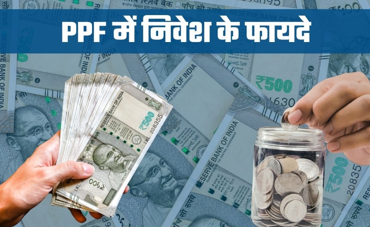 PPF में आज लगाएंगे पैसे तो फायदे में रहेंगे, पछताने से पहले Expert से समझ लीजिए मुनाफे का गणित
