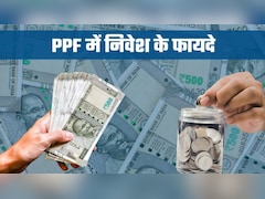 अगर आपके पास भी हैं एक से ज्यादा PPF अकाउंट, तो क्या डूब जाएगा पैसा और ब्याज? जान लें पूरे नियम