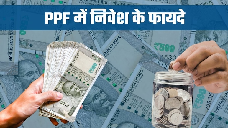 अगर आपके पास भी हैं एक से ज्यादा PPF अकाउंट, तो क्या डूब जाएगा पैसा और ब्याज? जान लें पूरे नियम