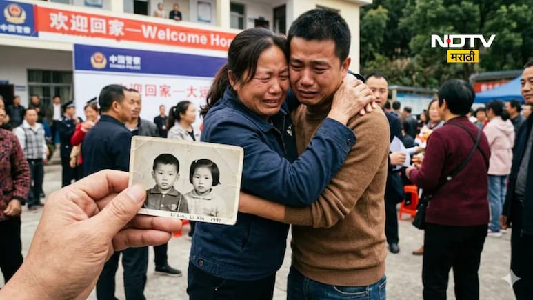 Trending News: 33 वर्षांनंतर भाऊ-बहिणीची गळाभेट! चित्रपटाला लाजवेल अशी सत्यकथा, कहाणी ऐकून डोळ्यात येईल पाणी