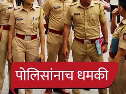 Akola News : अकोल्यात पोलिसांचा जीव धोक्यात? अवैध काम करणाऱ्यांविरोधात कारवाईदरम्यान घडला भयंकर प्रकार