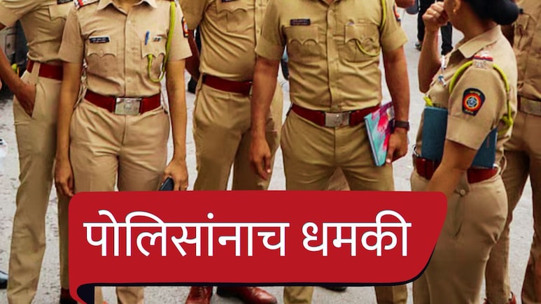 Akola News : अकोल्यात पोलिसांचा जीव धोक्यात? अवैध काम करणाऱ्यांविरोधात कारवाईदरम्यान घडला भयंकर प्रकार