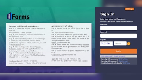 MP Police Constable Band Recruitment 2026 Notification Out For 679 Posts