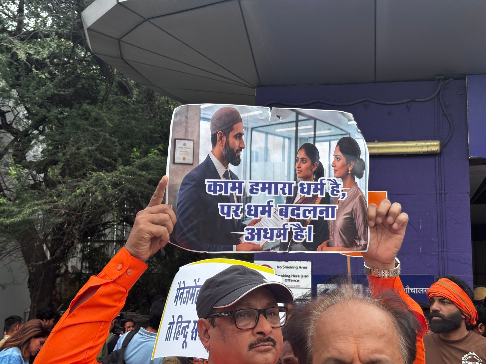 TCS विवाद ने पकड़ा तूल: राजधानी में VHP-बजरंग दल का शक्ति प्रदर्शन