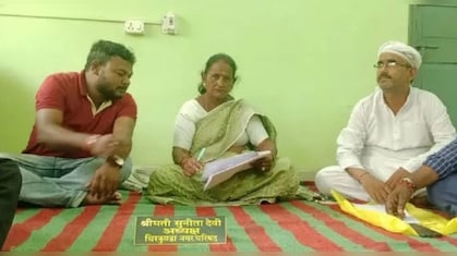 झारखंड: चेयरमैन को ही नहीं म‍िली चेयर, जमीन पर बैठककर करनी पड़ी जनसेवा; अधिकारियों पर भड़कीं