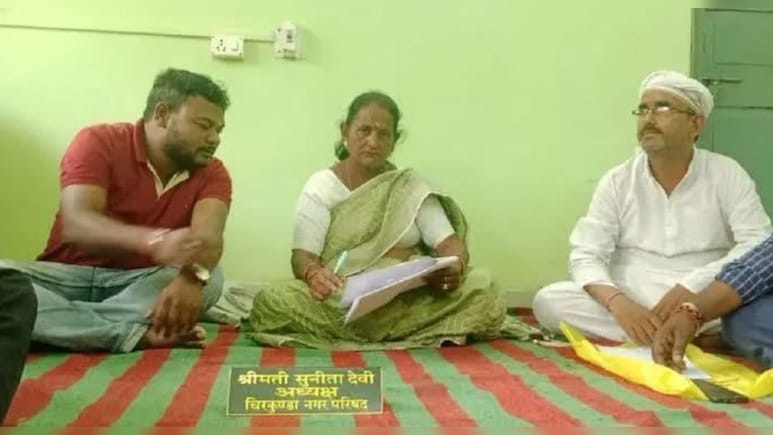 झारखंड: चेयरमैन को ही नहीं म&zwj;िली चेयर, जमीन पर बैठककर करनी पड़ी जनसेवा; अधिकारियों पर भड़कीं&nbsp;