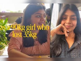90 किलो की लड़की ने घटाया 35 किलो वजन, बिना जिम और डाइटिंग के किया कमाल