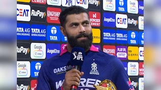 कौन हैं गुजरात की एजुकेशन मिनिस्टर? जिन्हें रवींद्र जडेजा ने अपना 'प्लेयर ऑफ द मैच' का अवॉर्ड समर्पित किया