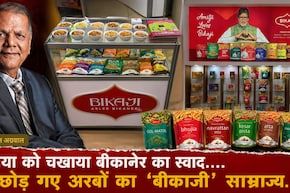 8वीं पास शिव रतन अग्रवाल ने कैसे खड़ा किया ₹13,430 करोड़ का 'Bikaji' साम्राज्य? 'भुजिया किंग' बनकर दुनिया भर में छाए