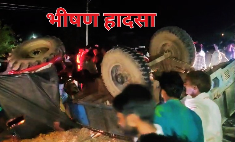 श्योपुर हादसे पर CM मोहन ने जताया दुख, ट्रैक्टर-ट्रॉली पलटने से हुई थी 4 की मौत, 4-4 लाख रुपए मुआवजे का ऐलान