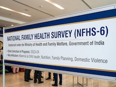 NFHS-6 की रिपोर्ट में पूरे आंकड़े क्यों नहीं? केंद्र सरकार की आ गई सफाई