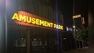 नोएडा: वाटर पार्क में नहाने आए युवक की मौत, परिवार के साथ स्विमिंग पूल में कर रहा था मस्ती&nbsp;