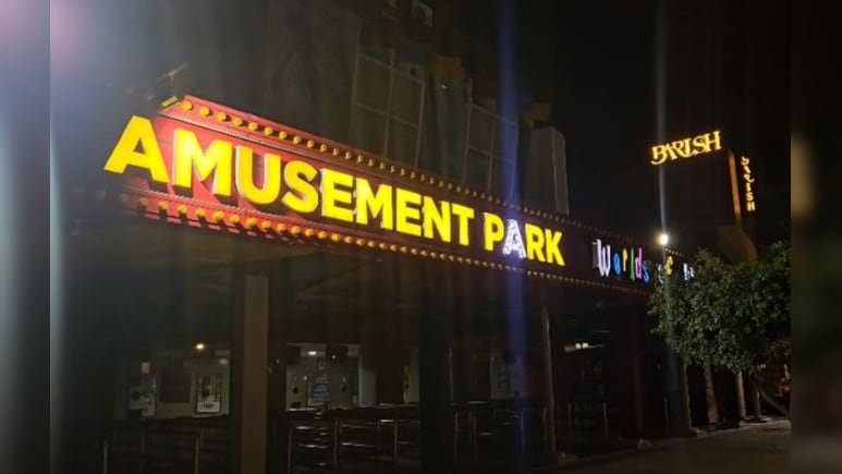 नोएडा: वाटर पार्क में नहाने आए युवक की मौत, परिवार के साथ स्विमिंग पूल में कर रहा था मस्ती&nbsp;