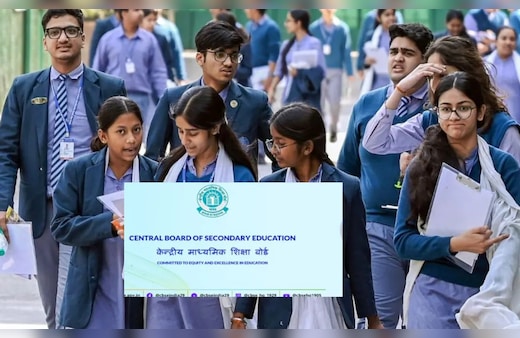 CBSE 12th Result 2026 Live Updates: कुछ ही दिनों में जारी होगा CBSE 12वीं रिजल्ट, इन लिंक पर जाकर कर सकेंगे चेक