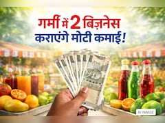 Business Idea: गर्मी के सीजन में सिर्फ 6 महीने करें ये काम, पूरे साल नहीं होगी पैसों की टेंशन! हर महीने ₹1.5 लाख तक कमाई का मौका