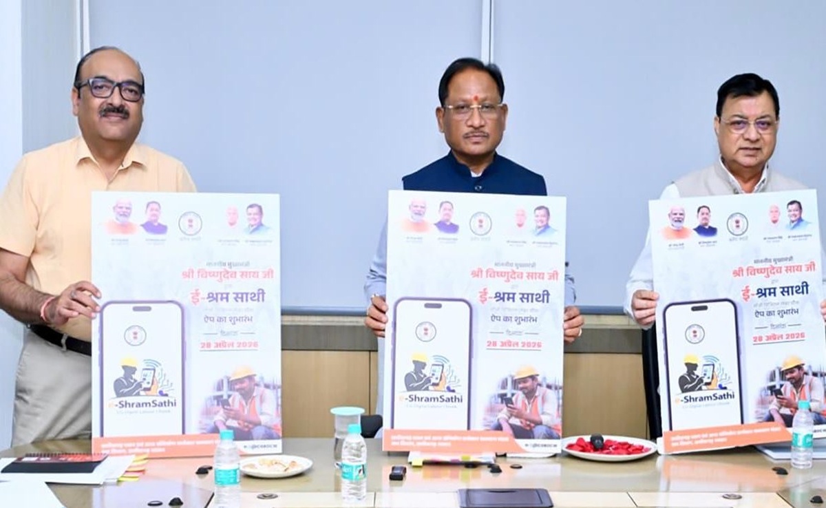 छत्तीसगढ़ में ई-श्रम साथी एप लॉन्च, श्रमिकों को मिलेगा घर बैठे रोजगार और योजनाओं का लाभ
