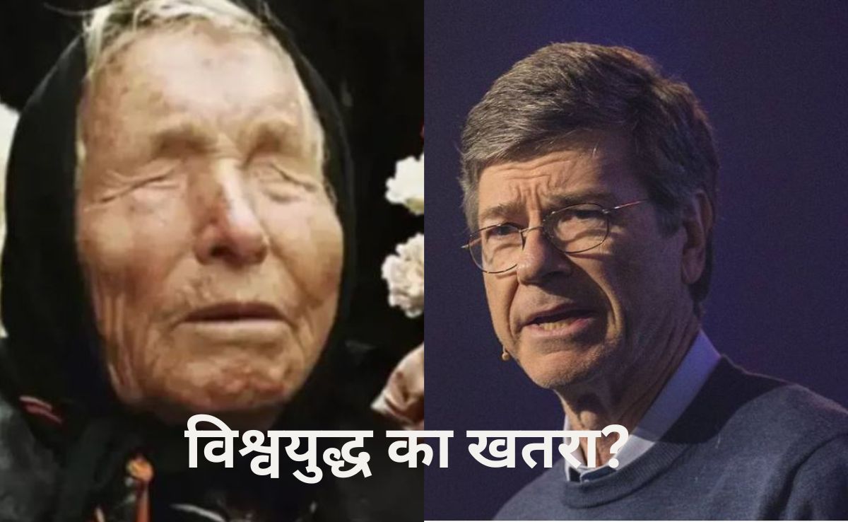 बाबा वेंगा के बाद अब जेफरी सैक्स ने दी विश्वयुद्ध की चेतावनी, बताया कैसे बन रहा माहौल