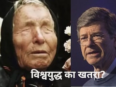 बाबा वेंगा के बाद अब जेफरी सैक्स ने दी विश्वयुद्ध की चेतावनी, बताया कैसे बन रहा माहौल