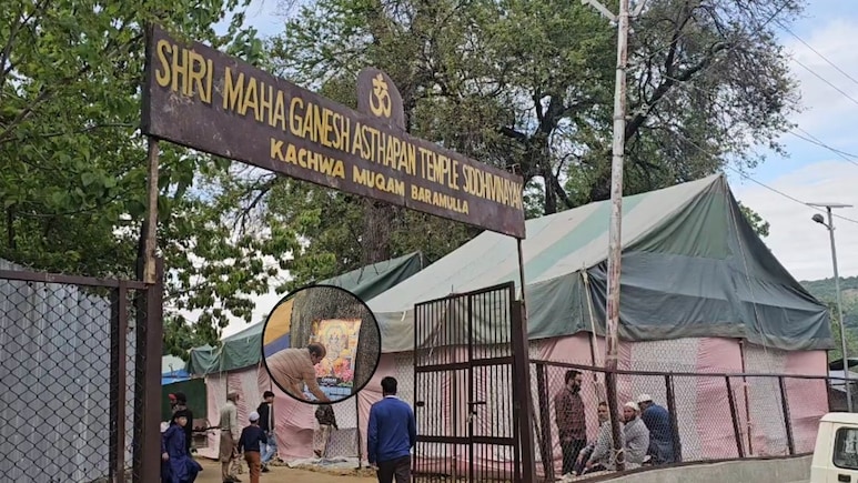 कश्मीर में 37 साल बाद बारामूला के ऐतिहासिक गणेश मंदिर में गूंजा शंखनाद,  खुशी से नम हुई कश्मीरी पंडितों की आंखें