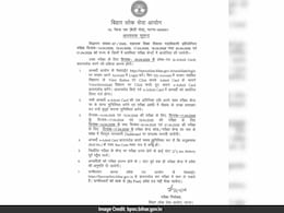 BPSC AEDO एडमिट कार्ड आज से कर सकेंगे डाउनलोड, लिखित परीक्षा 14 अप्रैल से शुरू