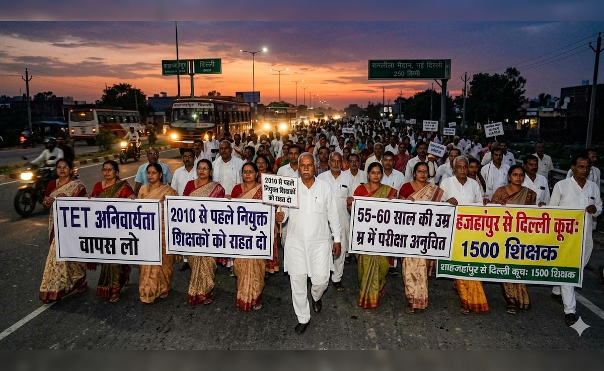 शिक्षक बनाम सिस्टम: TET अनिवार्यता के विरोध में शिक्षक भरेंगे हुंकार, दिल्ली के रामलीला मैदान में बड़ा प्रदर्श