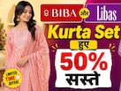 Biba Kurtas और Libas Sets पर आया है 50% डिस्‍काउंट, मौका कोई नहीं छोड़ना चाहेगा