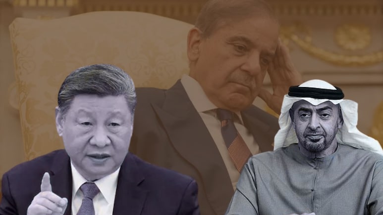 चीन, UAE और IMF &hellip; कर्जदारों से घिरा पाकिस्तान, औकात से ज्यादा लोन लेकर हलकान