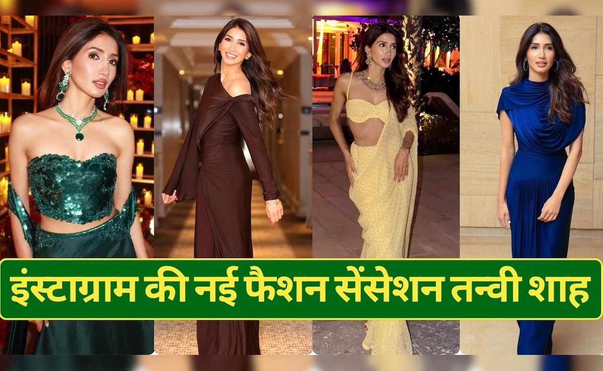 कौन हैं तन्वी शाह, जिन्हें इंस्टाग्राम पर फॉलो करते हैं हार्दिक पांड्या? फैशन और स्टाइल में बॉलीवुड एक्ट्रेसेस को दे रही हैं टक्कर