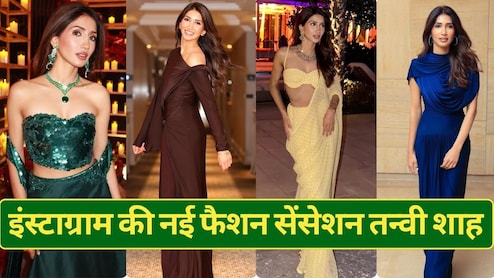 कौन हैं तन्वी शाह, जिन्हें इंस्टाग्राम पर फॉलो करते हैं हार्दिक पांड्या? फैशन और स्टाइल में बॉलीवुड एक्ट्रेसेस को दे रही हैं टक्कर