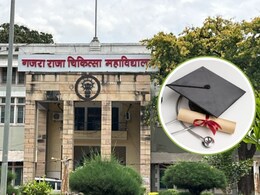 व्यापम कांड में बर्खास्त छात्र 16 लाख में बन गए डॉक्टर! GRMC पर MBBS की डिग्रियां देने का आरोप, डीन ने UG शाखा प्रभारी को हटाया