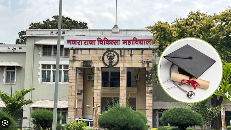 व्यापम कांड में बर्खास्त छात्र 16 लाख में बन गए डॉक्टर! GRMC पर MBBS की डिग्रियां देने का आरोप, डीन ने UG शाखा प्रभारी को हटाया