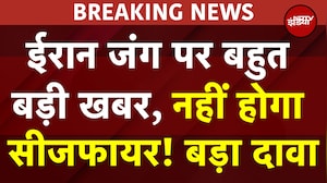 Iran Israel War पर बहुत बड़ी खबर! बातचीत बंद, Ceasefire की कोशिशें ठप | WSJ Report | War BREAKING