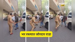 Pune News: नशेत अनेक गाड्यांना ठोकले, मग पोलीसाच्या अपहरणाचा प्रयत्न, नंतर भर रस्त्यात चोप