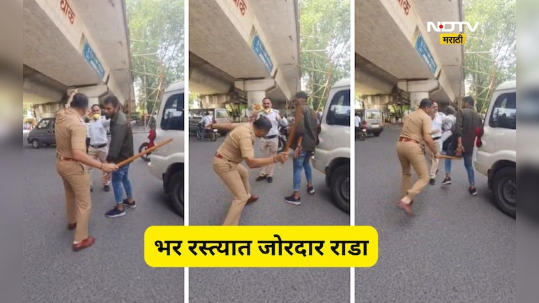 Pune News: नशेत अनेक गाड्यांना ठोकले, मग पोलीसाच्या अपहरणाचा प्रयत्न, नंतर भर रस्त्यात चोप