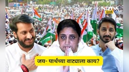 Pune News: पवार कुटुंबात जबाबदाऱ्यांचे वाटप! सुनेत्रा पवार राज्य पाहणार, तर जय- पार्थच्या वाट्याला काय?