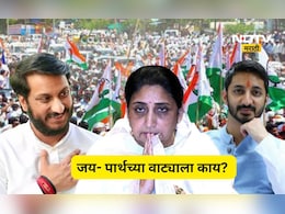 Pune News: पवार कुटुंबात जबाबदाऱ्यांचे वाटप! सुनेत्रा पवार राज्य पाहणार, तर जय- पार्थच्या वाट्याला काय?