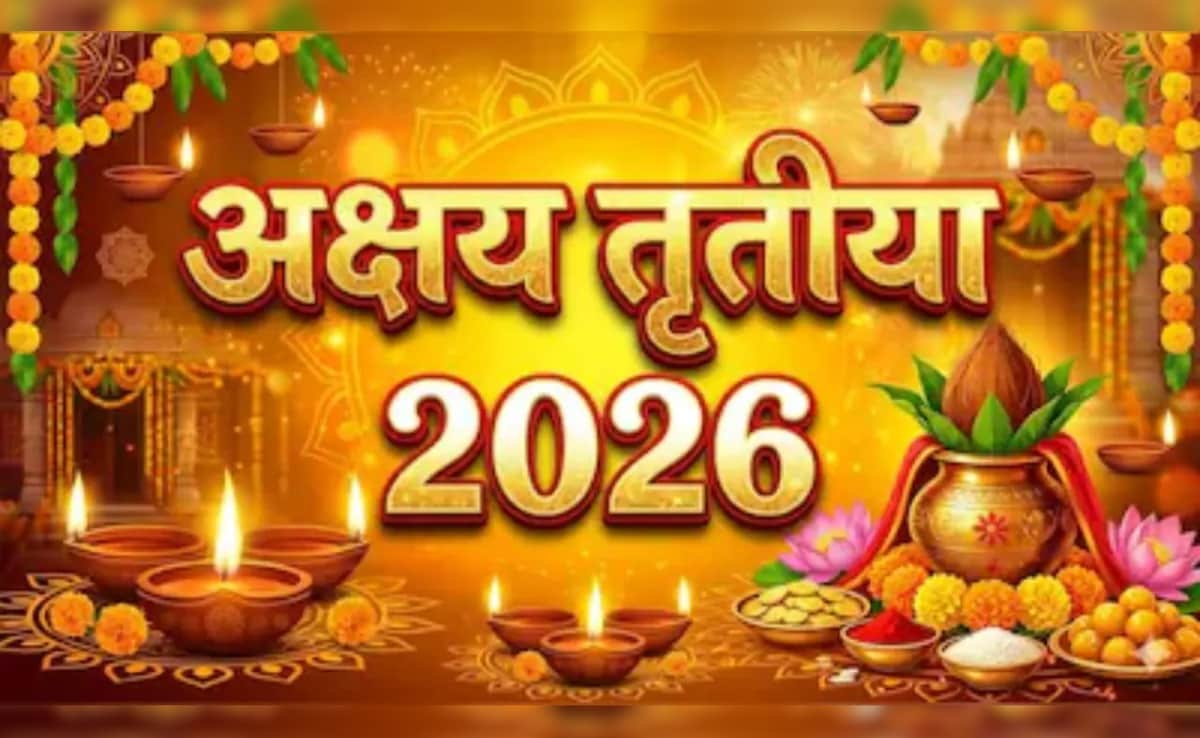 Akshaya Tritiya 2026: अक्षय तृतीया के दिन भूलकर भी न खरीदें ये चीजें, ज्योतिषाचार्य ने बताया सिर पर बढ़ जाएगा कर्ज, घर में आएगी दरिद्रता