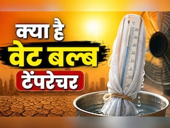 45 डिग्री से अधिक खतरनाक क्यों है 38 डिग्री का तापमान, कब और कहां बन जाता है जानलेवा