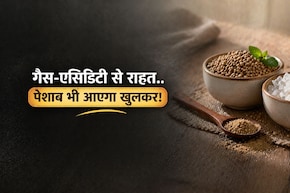 पेशाब और एसिडिटी की परेशानी में राहत दे सकता है ये आयुर्वेदिक नुस्खा, आचार्य बालकृष्ण से जानें तरीका