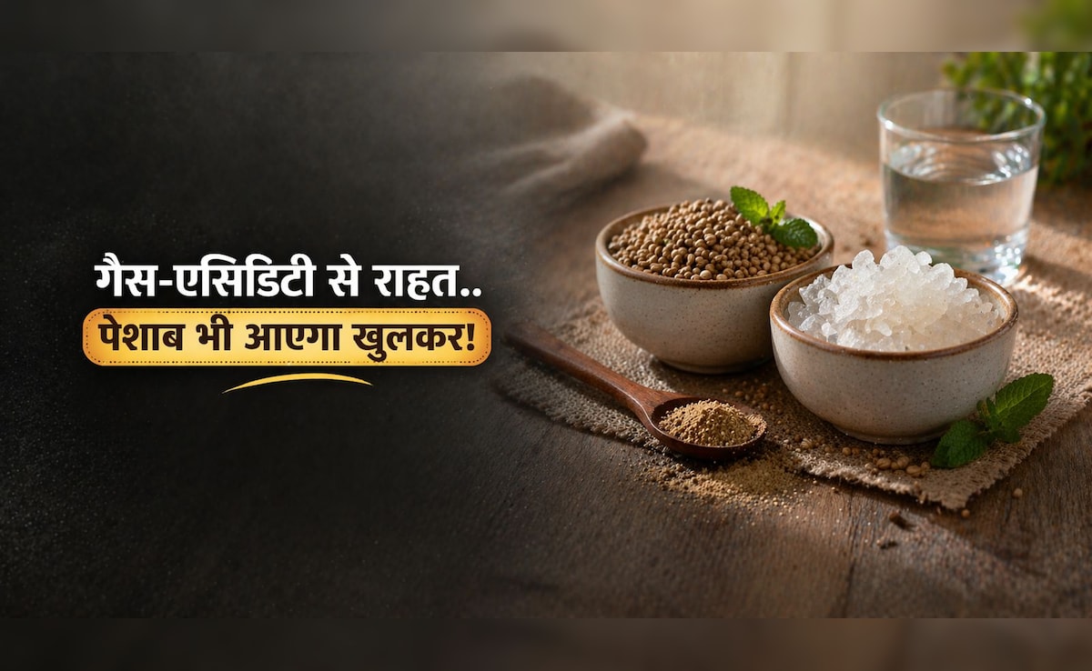 पेशाब और एसिडिटी की परेशानी में राहत दे सकता है ये आयुर्वेदिक नुस्खा, आचार्य बालकृष्ण से जानें तरीका