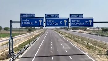 600 Km In 6 Hours! PM Modi Inaugurates Ganga Expressway — Key Things To Know