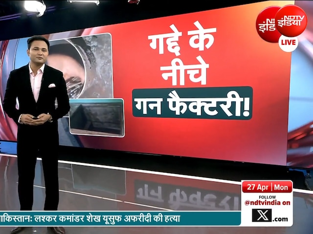 बिस्तर के नीचे मौत का तहखाना, मेरठ में पुलिस को घर में मिला 'पाताल लोक'