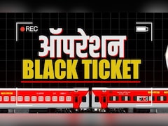 'ऑपरेशन ब्लैक टिकट' पर बेनकाब हुए हैकर्स, जिस टिकट को आप बुक नहीं कर पाए, उसे दलाल महंगे में ऐसे बेचता है