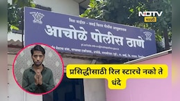 Shocking news: लाईक्सच्या हव्यासात सीमा ओलांडली! पोलिसांनी &lsquo;रीलस्टार&rsquo;ला लायकी दाखवली
