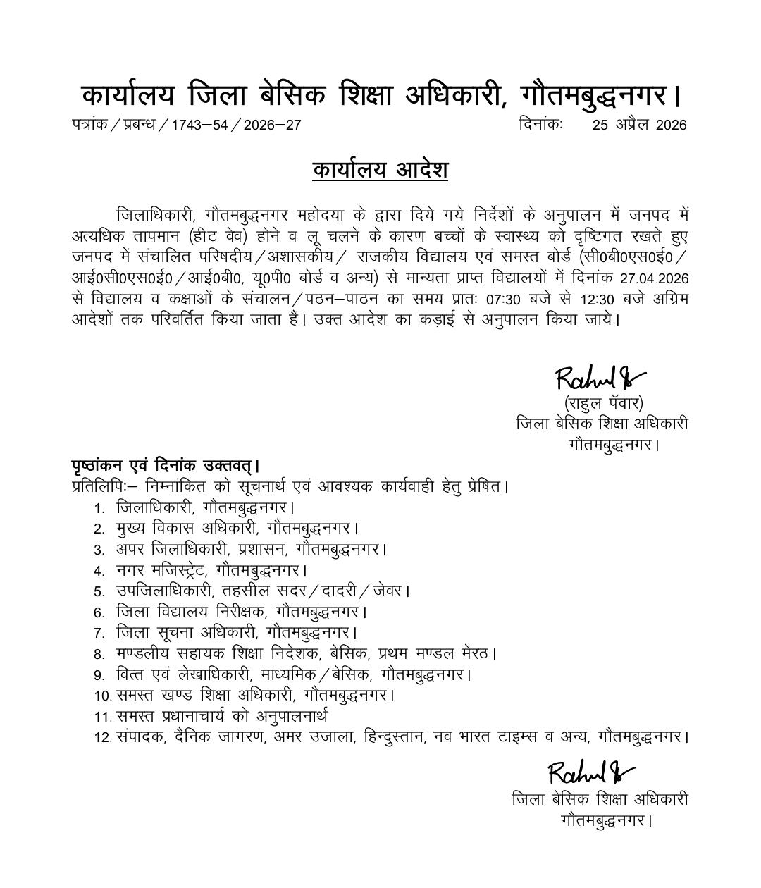 Latest and Breaking News on NDTV