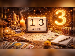 ज्योतिषाचार्य डॉ. गौरव कुमार दीक्षित से जानें आज कैसा होगा मूलांक 3 का भाग्यफल